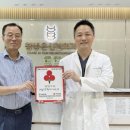 참좋은신경외과의원 이미지