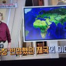 벌거벗은세계사 천년제국 로마는 어떻게 몰락했나 1, 기원전 753년시작 작은마을 이미지