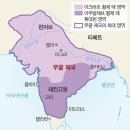 이슬람의 눈으로 본 세계사 이미지