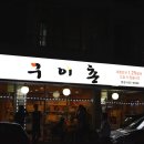 솔올파크 이미지