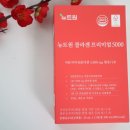 콜라겐 효능 추천 저분자 마시는 액상콜라겐