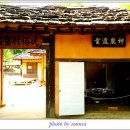 옹기장터 이미지