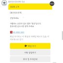 캠브리지5층약국 네이버블로그