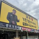 무상 | [천안 구성동] 천안가구단지에서 찾은 가성비 끝판왕 천안침대 맛집 가구짱 방문 후기