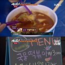서울떡볶이