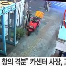 방화카센타 이미지