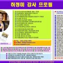 취업성공 프로그램 교육 제2차 진행 (강서공업고등학교) 이미지