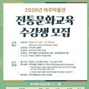 여주박물관 웹이코노미