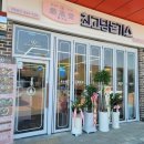 최고당돈가스아산배방점