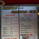 황금소 가락본점 네이버블로그