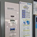 대전 인동 워시엔조이 셀프빨래방 후기