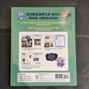 (주)뿌리문화사