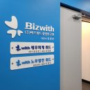 세무법인한밭 이미지