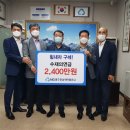 광주새마을금고 이미지