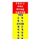 한중평생교육원
