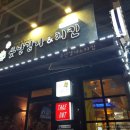 109-금촌2-109 이미지