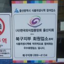 물레식당 | 울산북구 연암동 맛집 물레 한우 육개장 한우육개장...장소 단체모임하기 좋은 식당 해장으로 좋은 식당