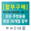 삼화기물 이미지
