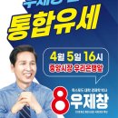 우리은행 앞 이미지