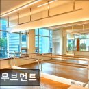 지에스25 서판교골드점 | 판교 헬스장 리,무브먼트 리무브먼트, 맞춤형 운동솔루션 제공