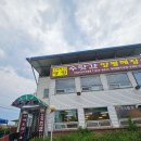 수랏간양평해장국(신곡직영점) | 의정부 해장국 순댓국 맛집 수랏간양평해장국