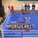 팔로니아 복싱 | 무쇠소녀단 촬영, 생체대회 그리고 … 🎓