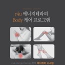 알포유테라피 네이버블로그