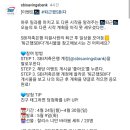 <b>SBI저축은행</b> 퇴근했 <b>SBI</b>다 (~4.30)