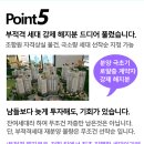 신성미소지움 이미지