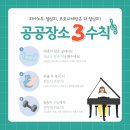 글로리아음악학원 이미지