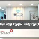 단디치과의원 이미지