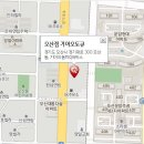 금성자동차정비공업사 이미지