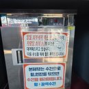 컴인워시 화성남양점 이미지