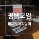 여기 좋아 이미지