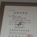 삼송검도관 이미지