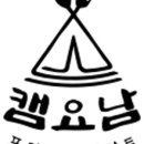 92유황펜션 이미지