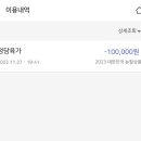 정담육가