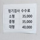 인제명성공업사 네이버블로그