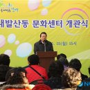 내발산동문화센터 이미지