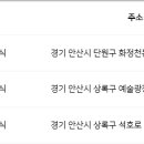 도미노피자안성금산점 이미지