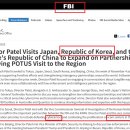 FBI 국장 캐시 파텔, 11월 초 한국 다녀갔다..언론은 "쉬쉬" 이미지