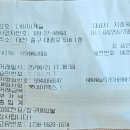 다이아캐슬 | [영수증 인증]💍 우리만의 웨딩링 – 다이아 캐슬 웨딩링 구입 후기