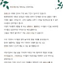 주덕어린이집 이미지