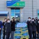 도척농업협동조합 이미지