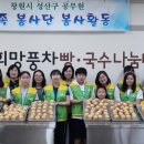 반지제2경로당 이미지