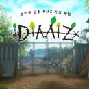 맘몰
