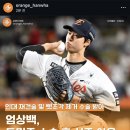 엄상백 수술로 시즌아웃 이미지