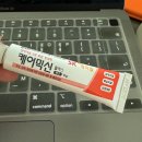 종로태평양약국 이미지