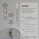 국립부여박물관 어린이박물관 이미지