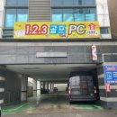 한샘목욕탕 네이버블로그